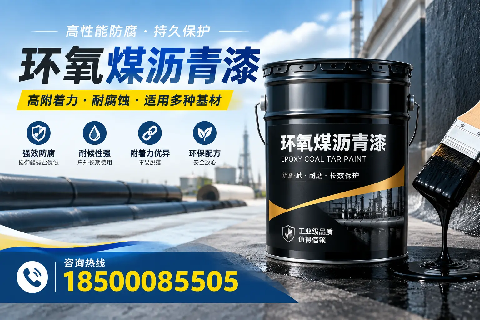 环氧煤沥青漆使用中的常见问题及解决方案，抚顺用户指南